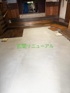 お盆に間に合わせたかったけど、マイペースなおかげでお盆後にリニューアル
以前は土間だったものの、掃除の手間に、手入れの手間、埃等々の為、リニューアルの運びとなりました
暑い中、職人さんが一生懸命に作業して頂きました
心より深謝申し上げます

入口が綺麗になりましたので、また皆様覗きに来て頂ければと思います

#愛知県 #名古屋#春日井市#寺社 #お寺 #歴史 #信仰#玄関 #住まい#リニューアル #新しい #改造 #感謝 #ワクワク