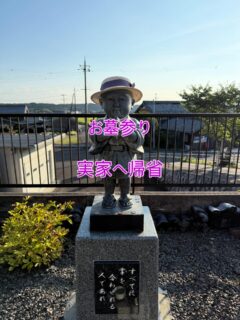 お盆シーズンが終わり、何とか８月中に先祖様への墓参り

長男も次男も、しっかりと先祖様へ手を合わせて頭を下げてました

夏休み最後の思い出に、花火をして２人とも興奮のまま、中々寝付けませんでした

#愛知県 #名古屋 #楽しみ#寺社 #お寺 #癒し #参拝 #日本の風景 #寺巡り#お盆 #お盆休み #お墓参り #夏